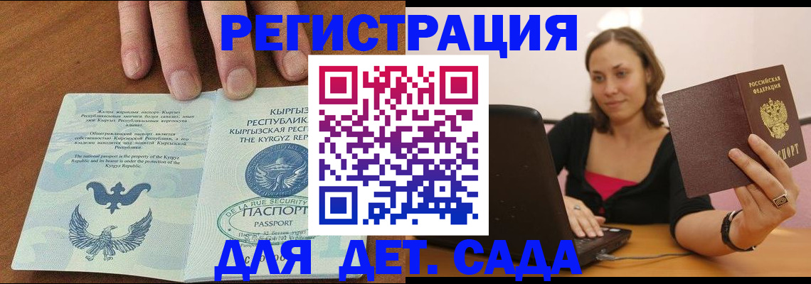 прописка поиск в Рыбном